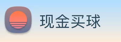 现金买球 Logo